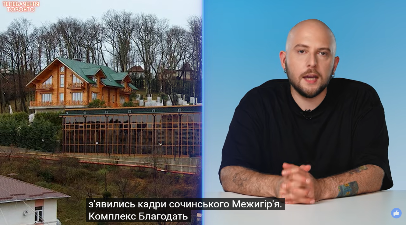 «Олег Леонов» та родина «Соколових»: як живе Янукович і його оточення в РФ - розслідування - фото 2