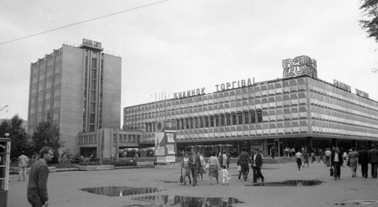«Зустрінемося біля Будинку торгівлі»: як в Черкасах звели універмаг, схожий на музей в Латвії. Фото - фото 3