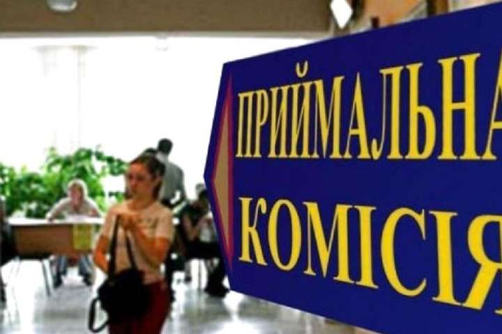 Вступ–2026: Київ утримує абсолютне лідерство, що обирають абітурієнти сьогодні?