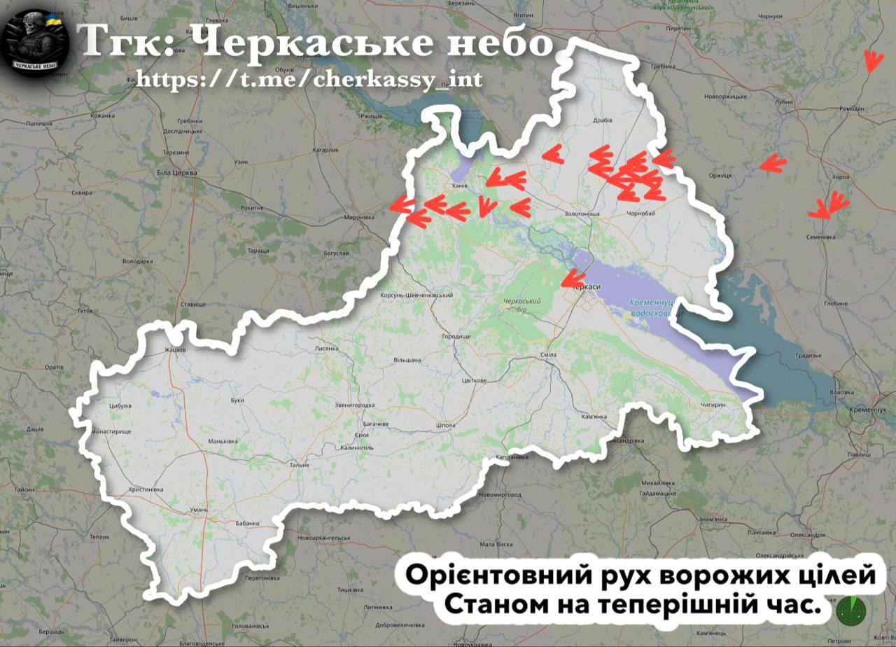 Вибухи у Черкасах: в області підвищена небезпека через обстріл