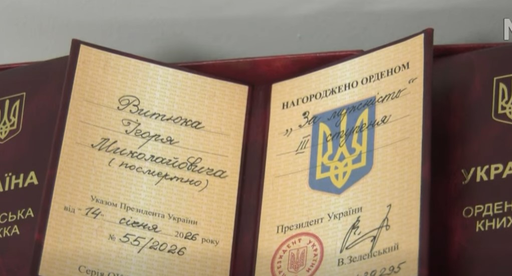Посмертний орден «За мужність» передали родині гранатометника з Черкащини