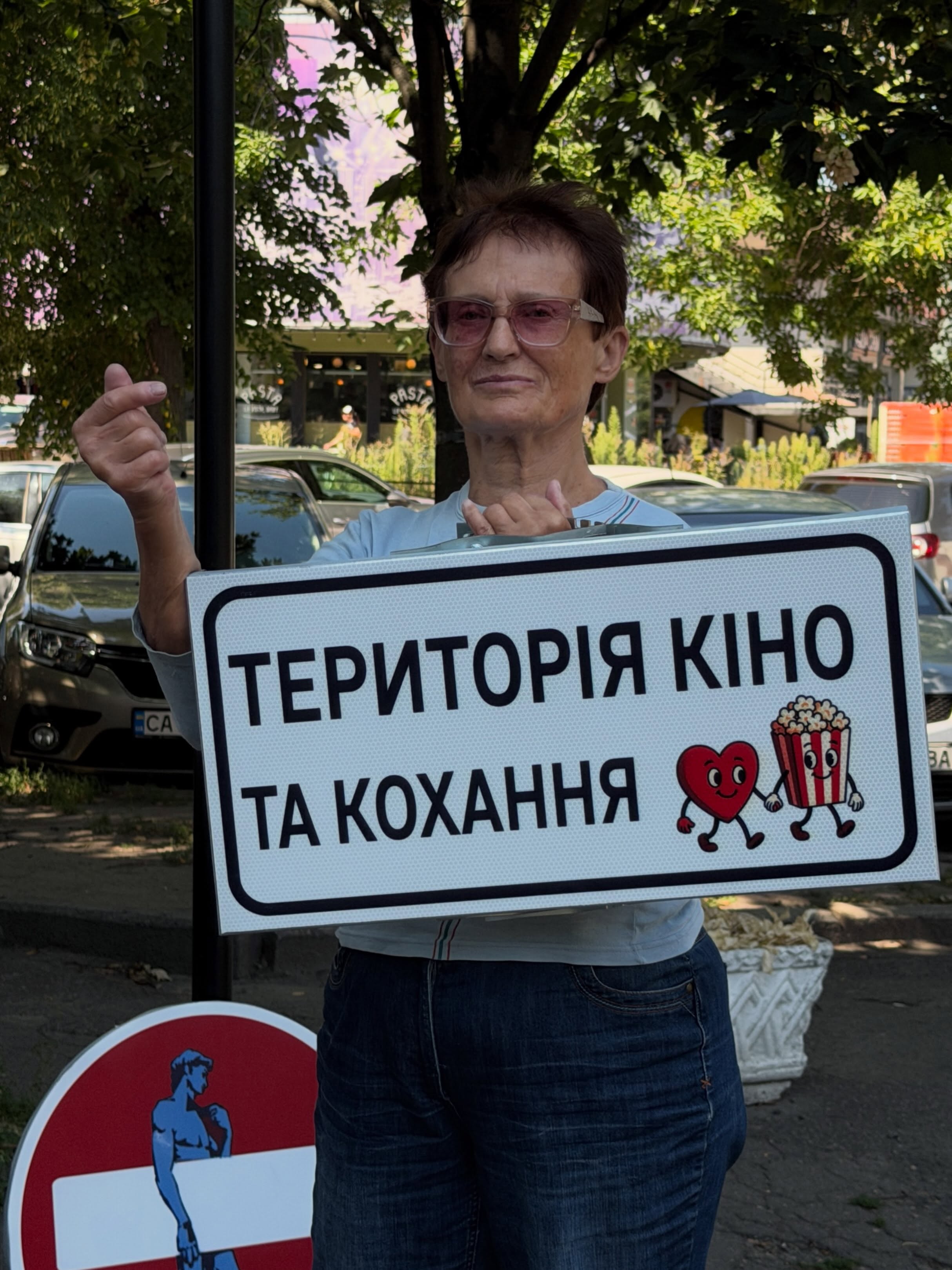 Територія кіно та кохання – нові знаки поставили у Черкасах. Фото