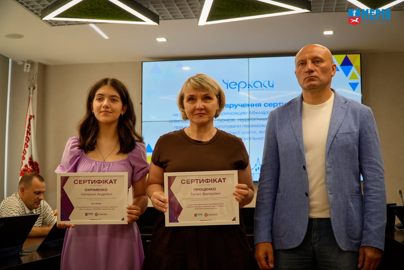 У Черкасах нагородили учнів із високими освітніми результатами та їхніх наставників