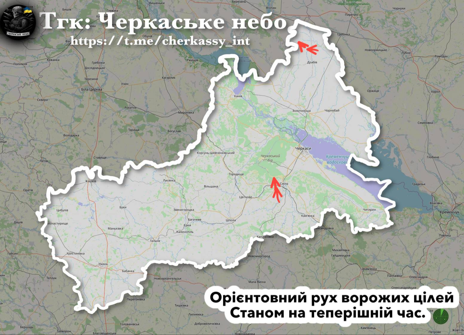 Підвищену небезпеку через російські дрони оголосили у двох районах Черкащини