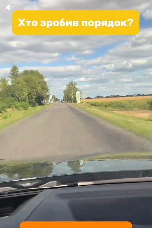 На Черкащині підприємці та громада спільно відремонтували місцеву автодорогу