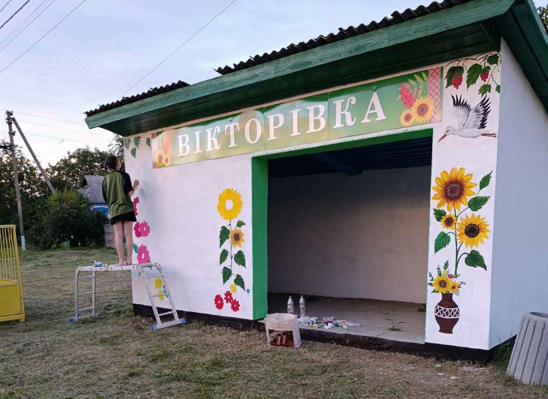 На Черкащині розмалювали зупинку в селі, жителям якого не подобається його назва - фото 2