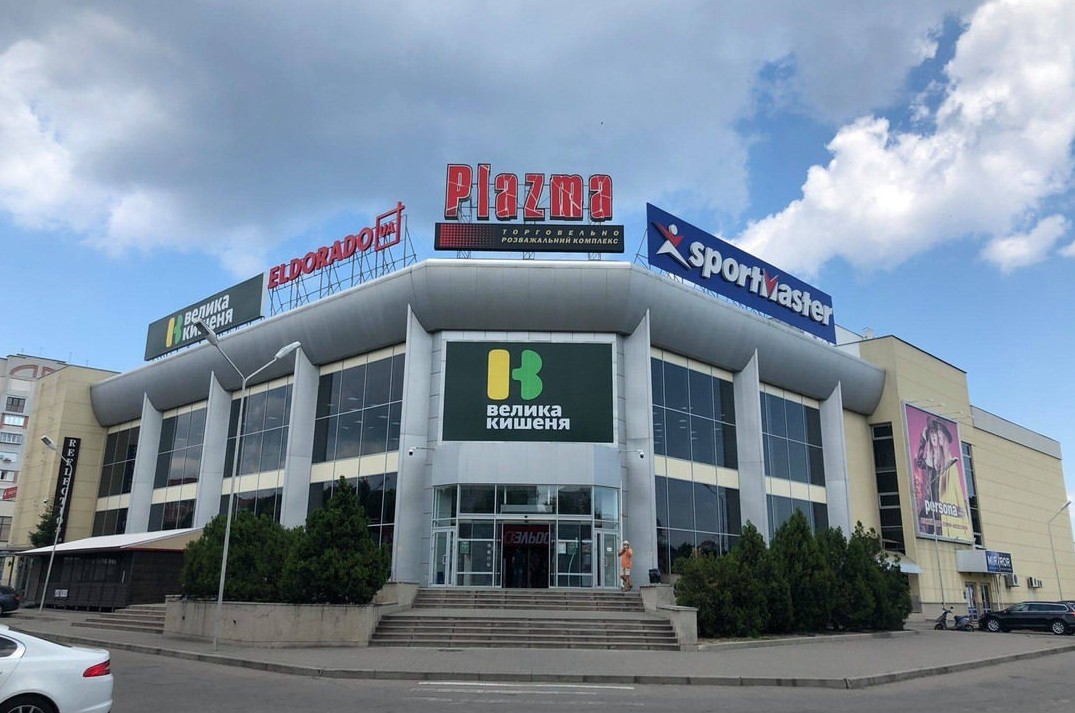 ТЦ в Черкасах: де знаходяться і що пропонують відвідувачам - фото 2