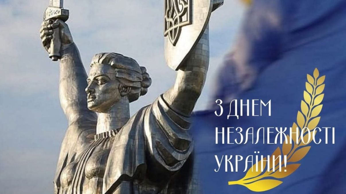 Куди піти на День Незалежності в Києві: перелік заходів - фото 2