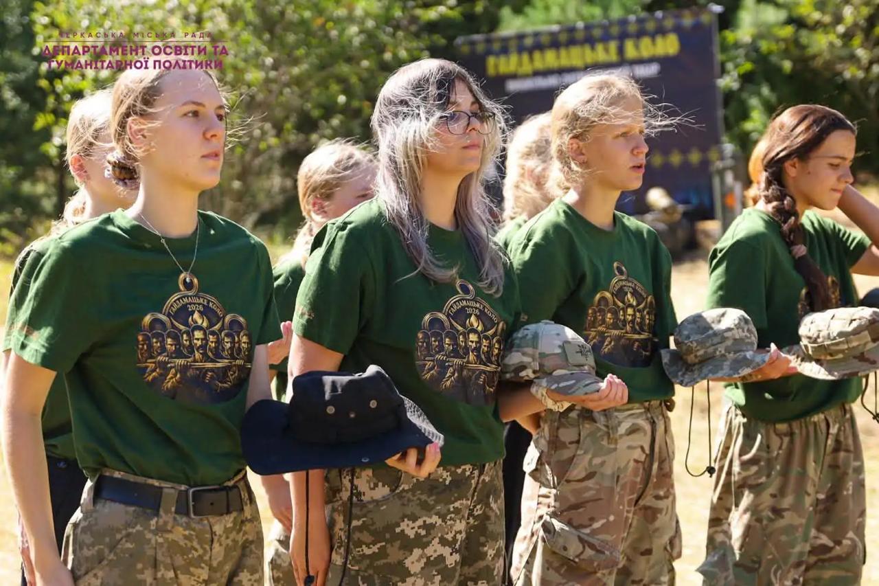 У Черкасах триває патріотичний табір «Гайдамацьке коло»