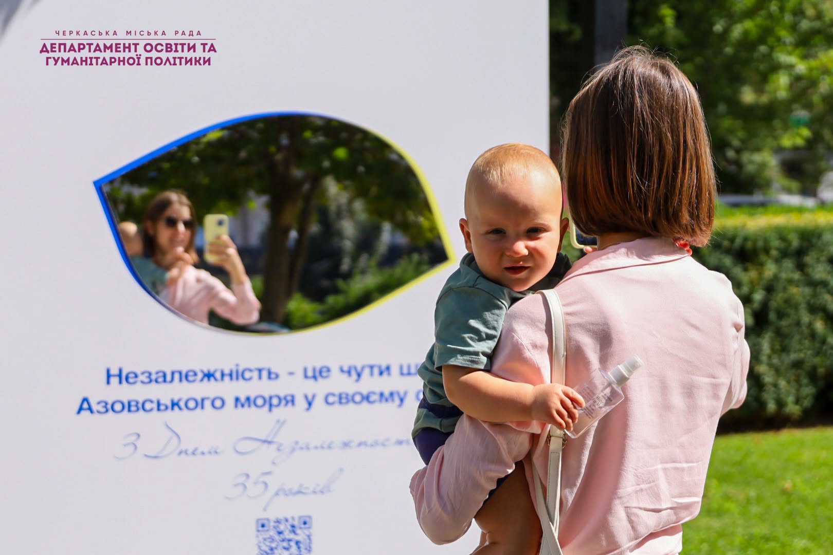 У День Незалежності в Черкасах вручили нагороди. Фото - фото 4