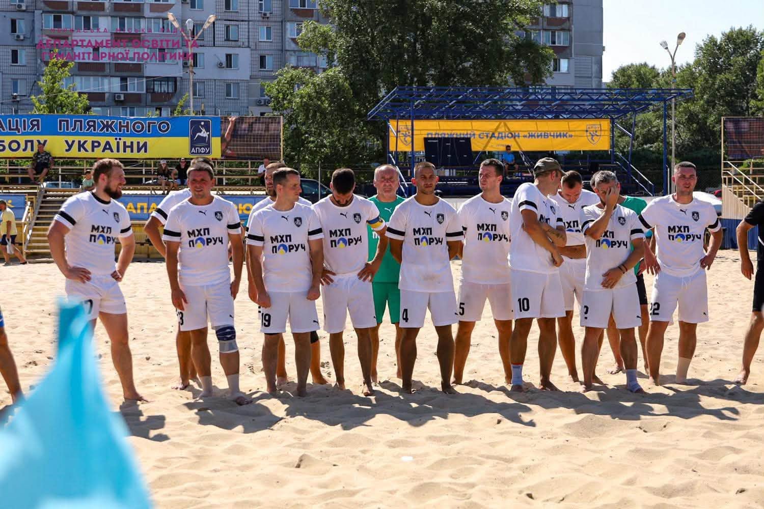 У Черкасах відбулися змагання «Кубок незламних»