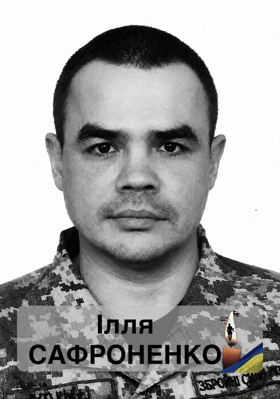 Назвали імена ще 4 воїнів з Черкащини, які загинули на війні. Портрети - фото 3