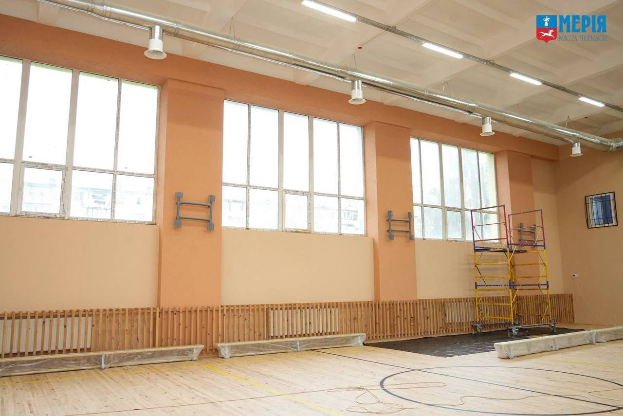 Капітально ремонтують спортивну залу у Черкаській школі №5
