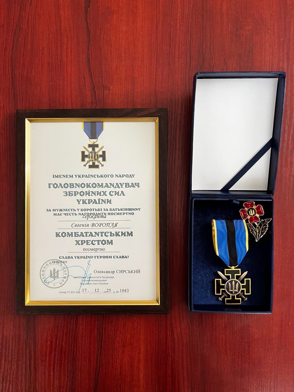 На Черкащині матері вручили нагороду загиблого сина