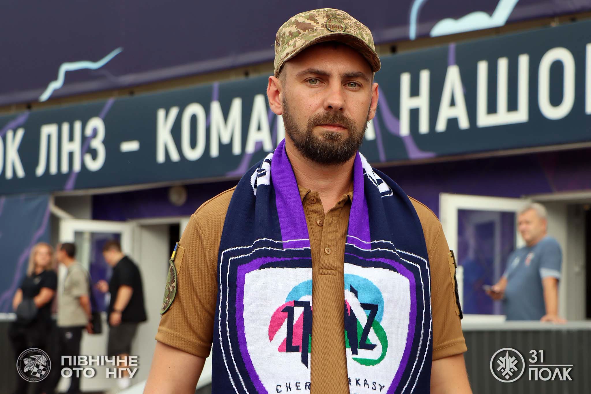 Черкасець Сергій Разумов після поранення знову став до служби та виконав перший удар у футбольному матчі