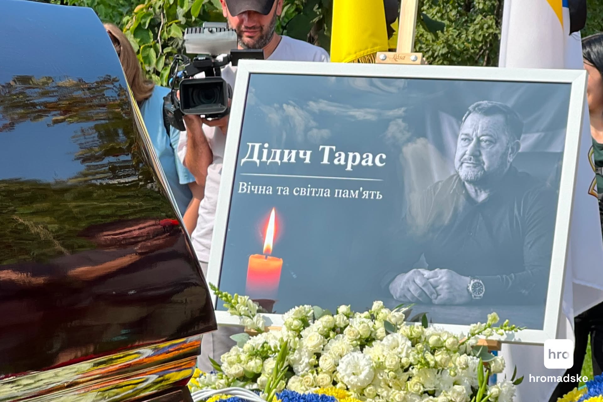 На Київщині прощаються з головою Дмитрівської громади Тарасом Дідичем - фото 3