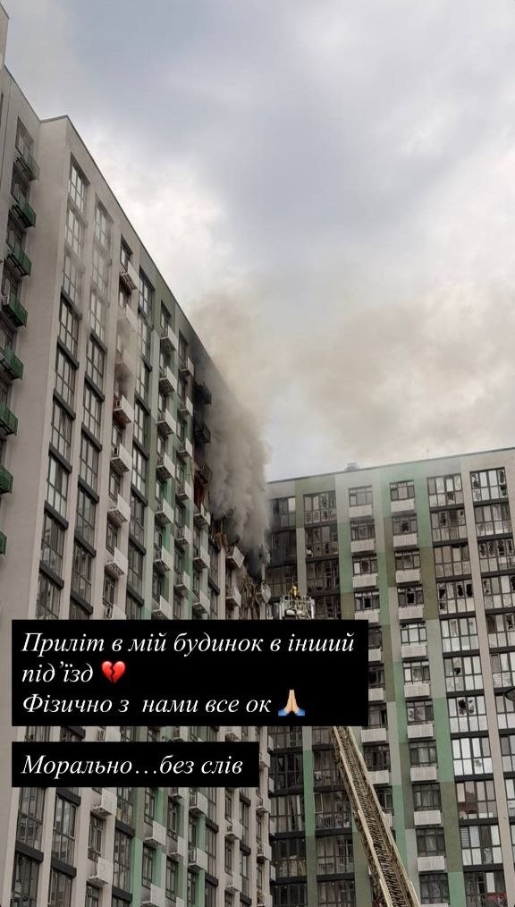 Будинок доньки Кузьми Скрябіна постраждав внаслідок атаки рф на Київ