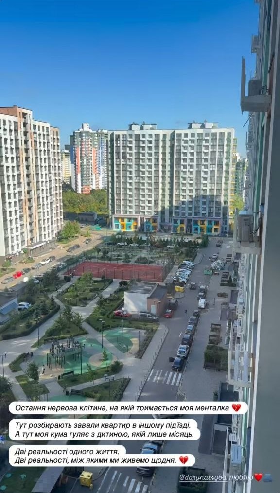 Будинок доньки Кузьми Скрябіна постраждав внаслідок атаки рф на Київ - фото 4