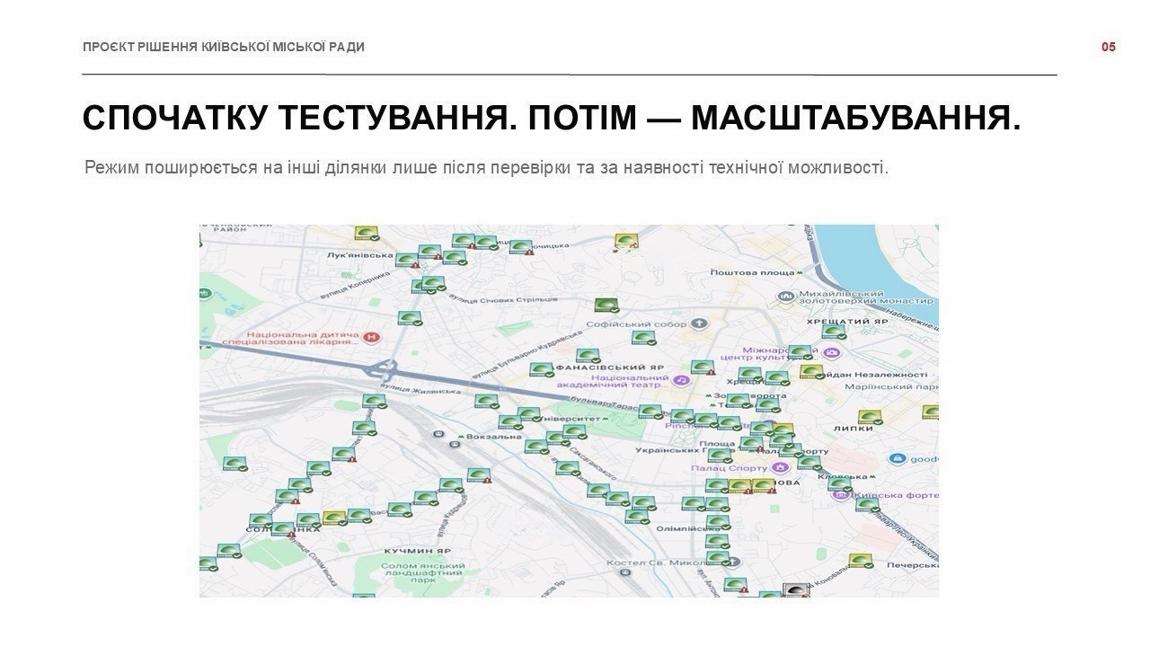 У Києві щодня о 9:00 зупинятимуть рух транспорту на хвилину мовчання - фото 3
