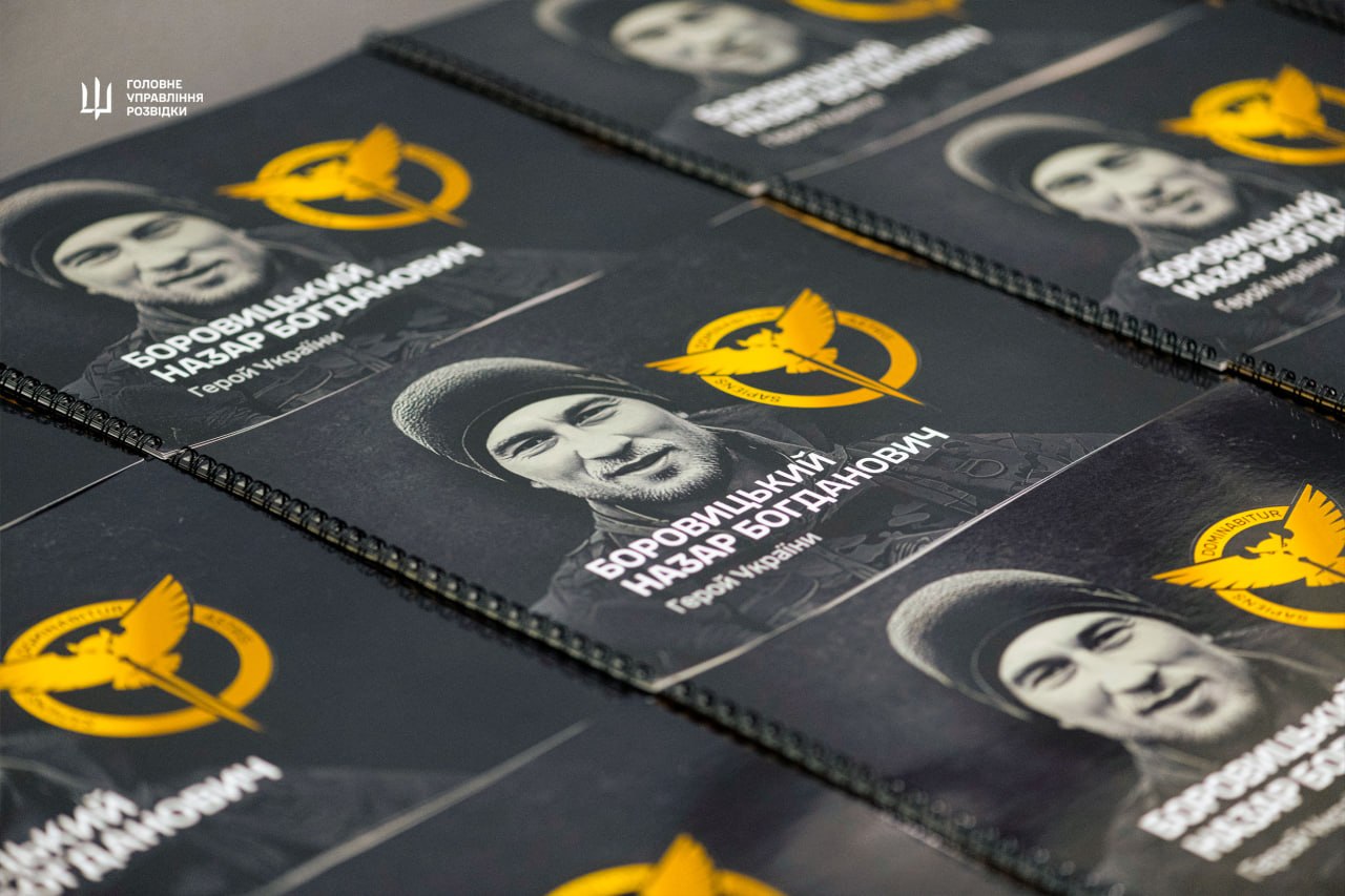У Києві презентували буклет про Героя України, офіцера ГУР Назара Боровицького - фото 3