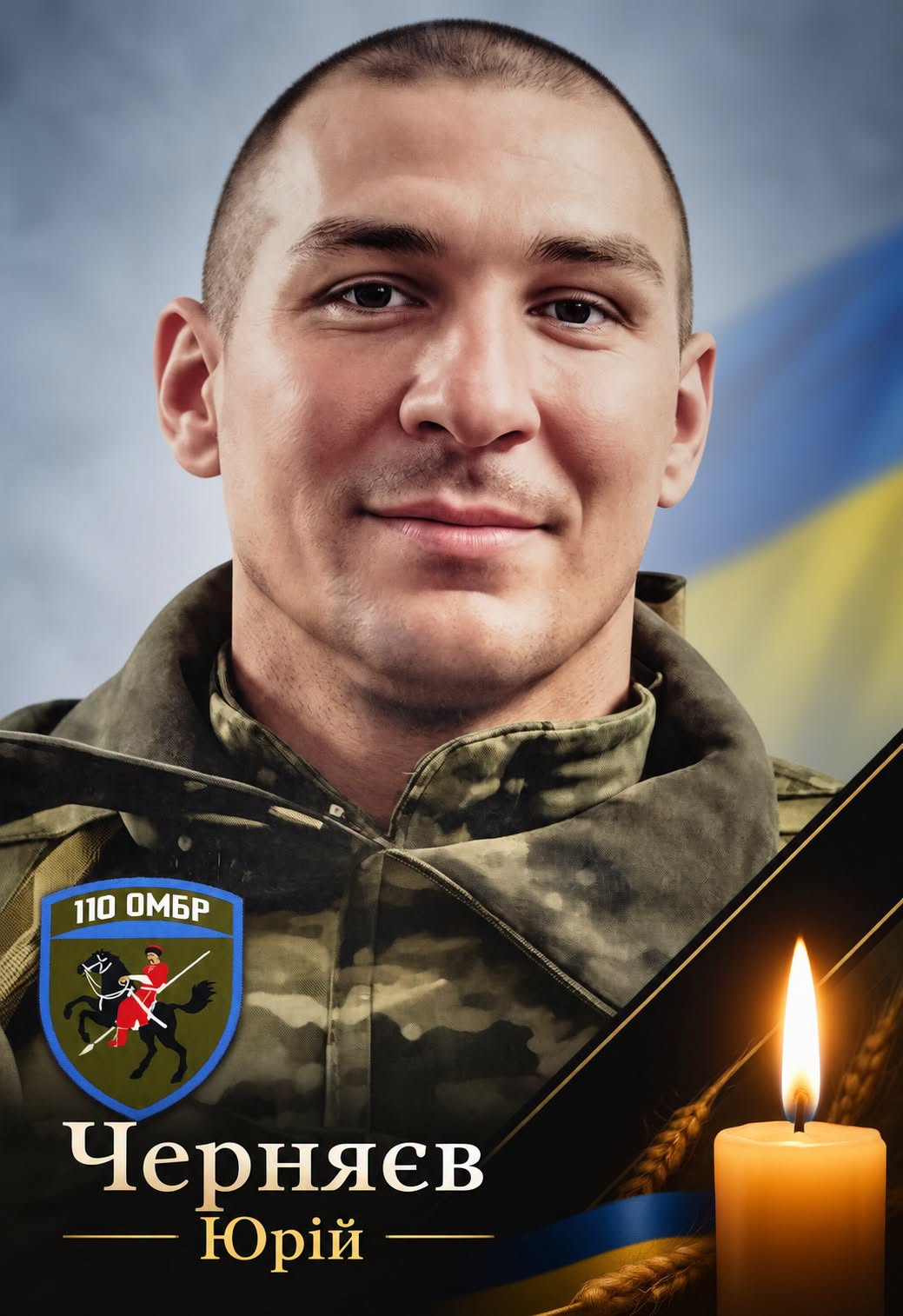 Шістьох військовослужбовців втратила Черкащина. Фото й імена - фото 5