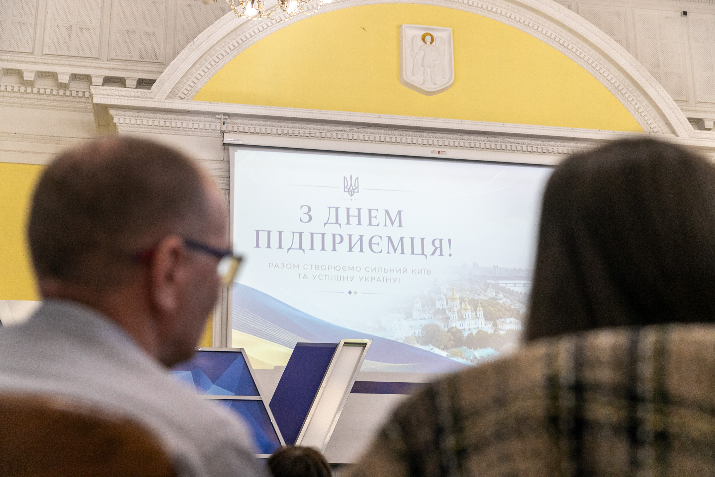 У Києві до Дня підприємця відзначили представників столичного бізнесу