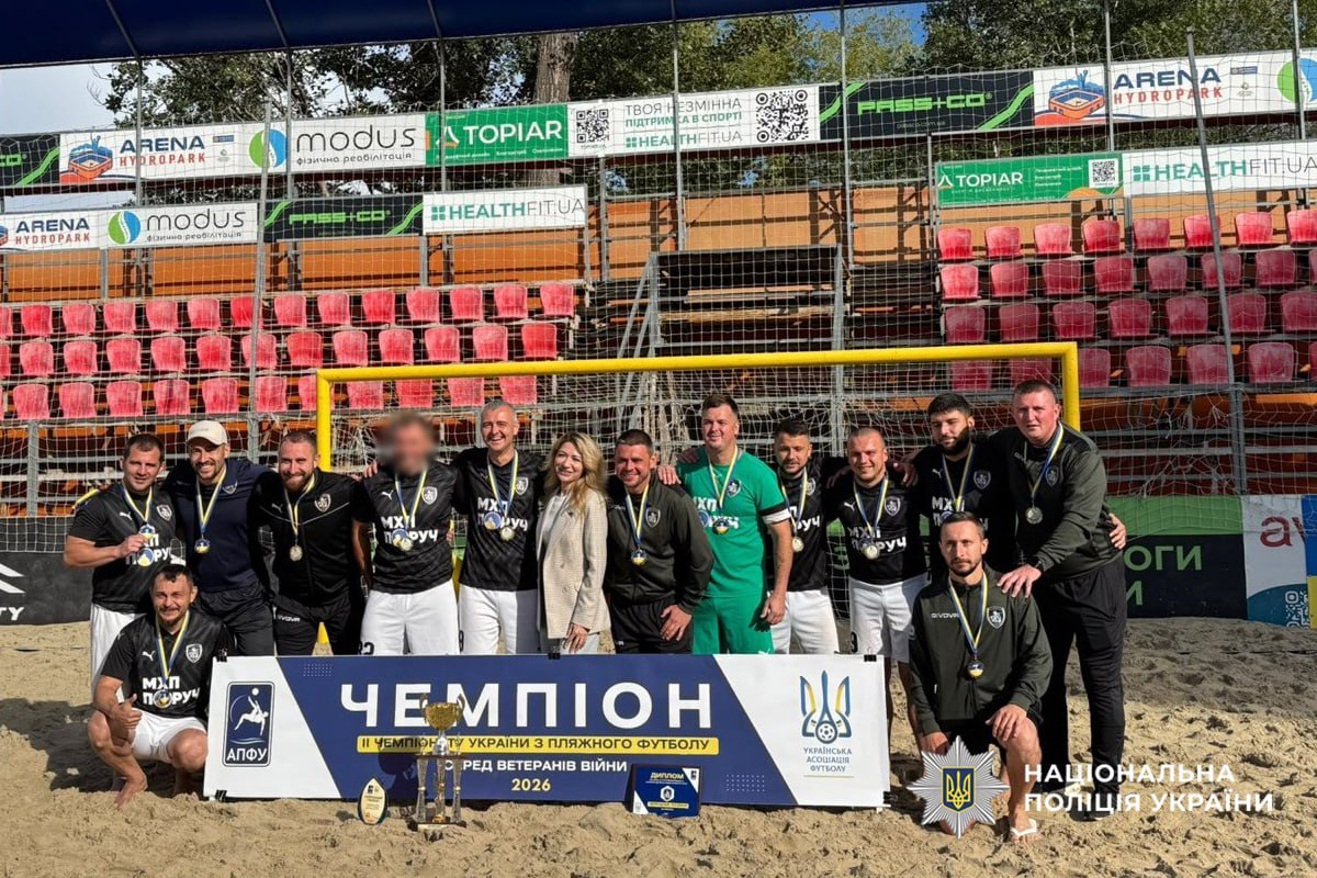 Черкаські поліцейські здобули медалі на чемпіонаті України з пляжного футболу - фото 2