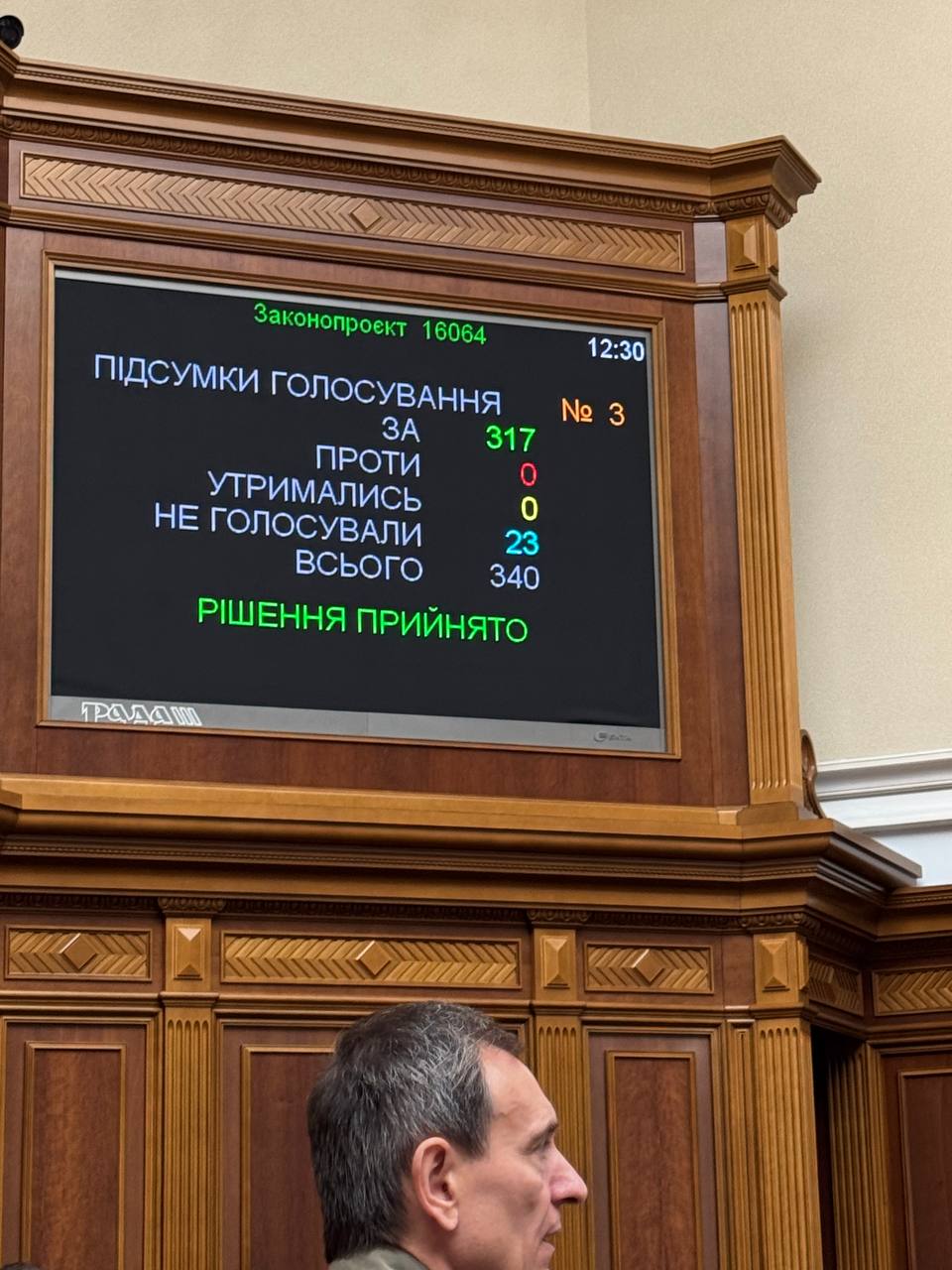 Рада підтримала звільнення Генпрокурора Кравченка - фото 2