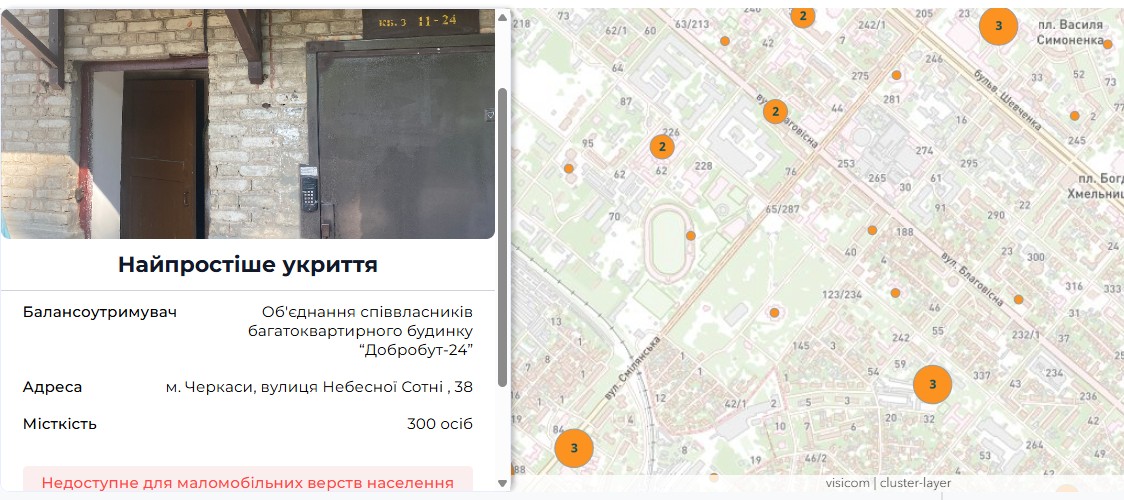 Укриття в Черкасах: карта, адреси шкільних бомбосховищ та графік роботи - фото 2