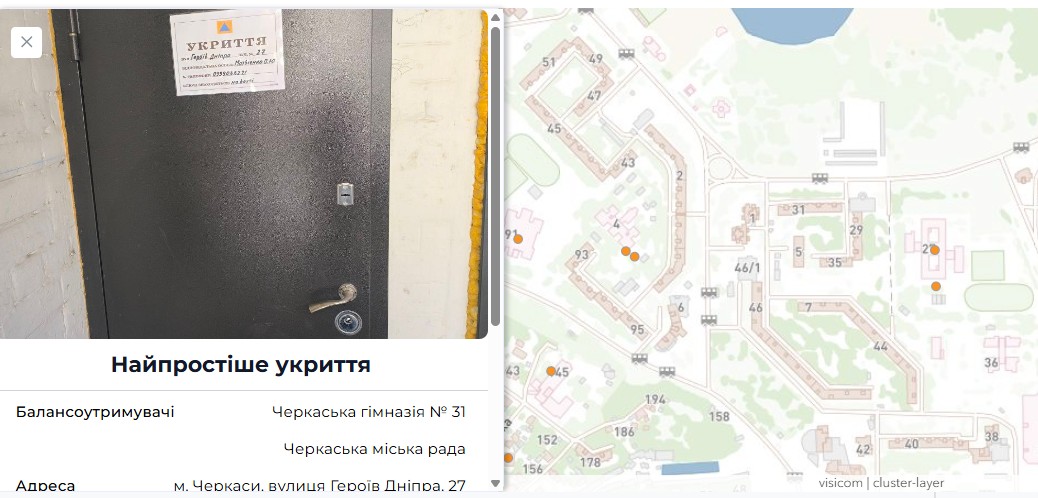 Укриття в Черкасах: карта, адреси шкільних бомбосховищ та графік роботи - фото 3