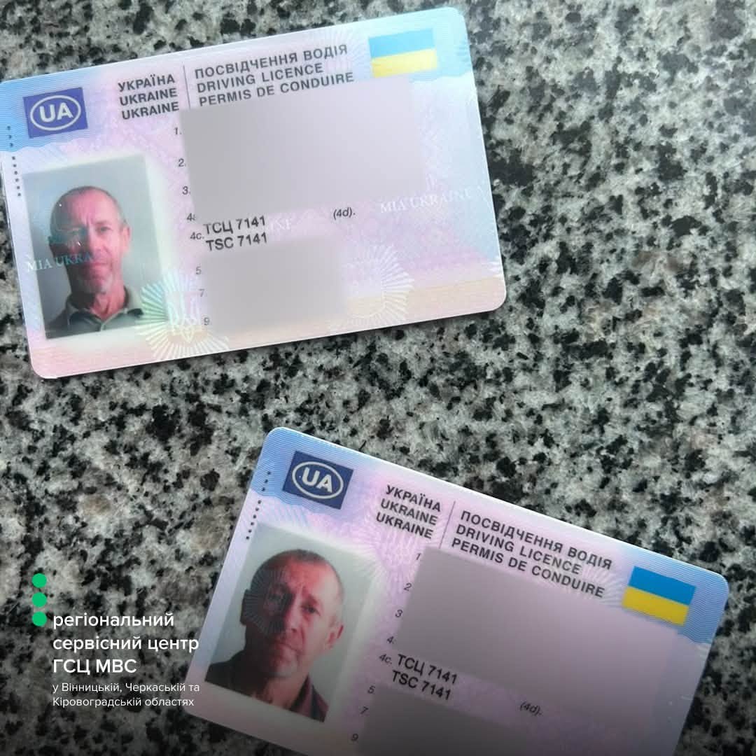 Брати-близнюки з Черкащини обміняли посвідчення водія, видані 36 років тому - фото 2