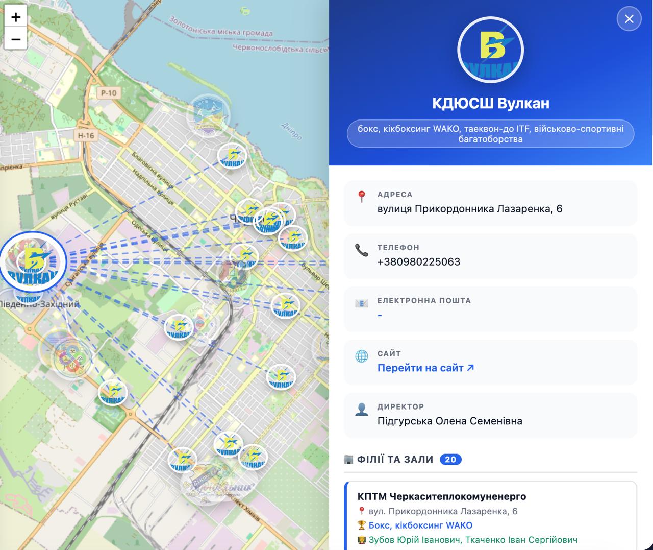 У Черкасах створили інтерактивну мапу спортивних секцій для дітей - фото 2