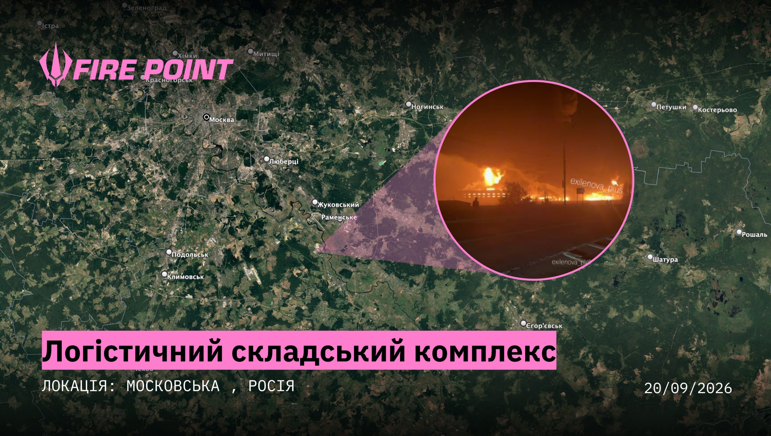 У Москві та області заявили про масовану атаку безпілотників