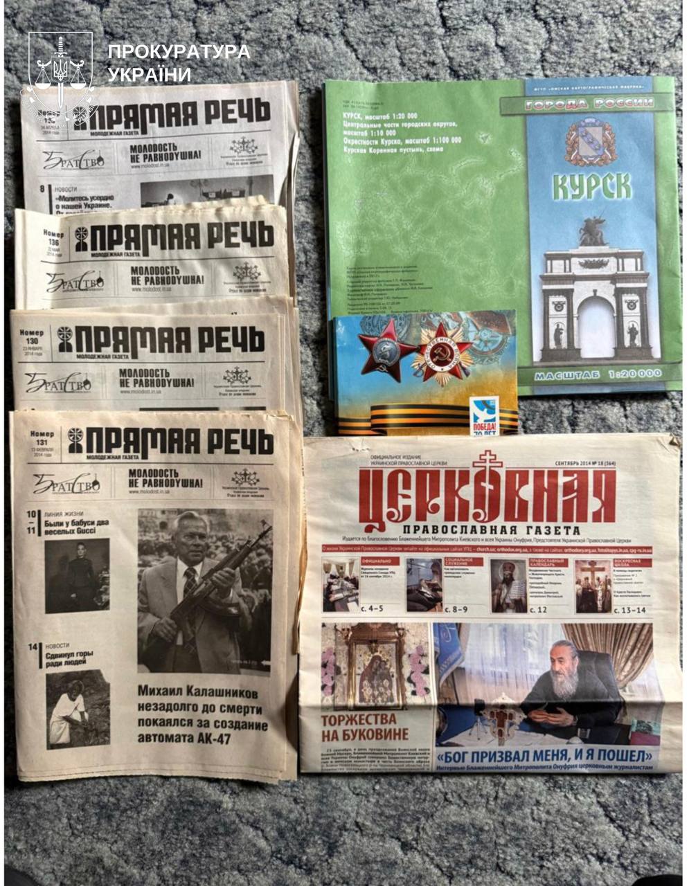 На Київщині служитель церкви виправдовував агресію рф