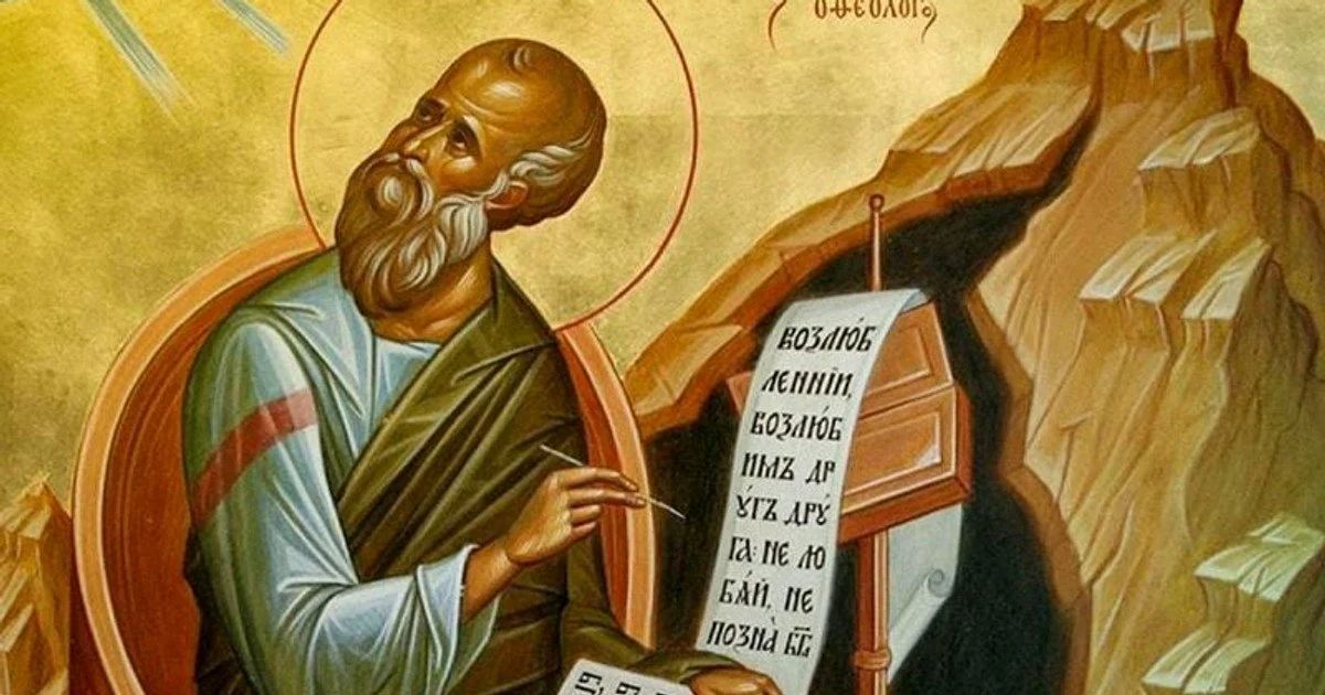 Яке сьогодні церковне свято 26 вересня 2026 року: ПЦУ та УПЦ, іменини, прикмети та заборони