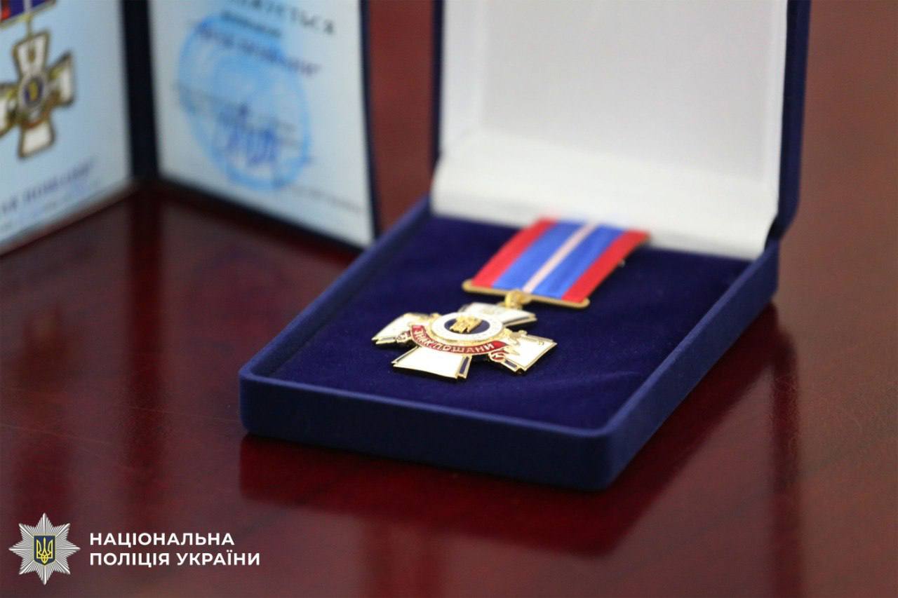Понад 65 років у правоохоронній системі: у Києві нагородили 90-річного поліцейського