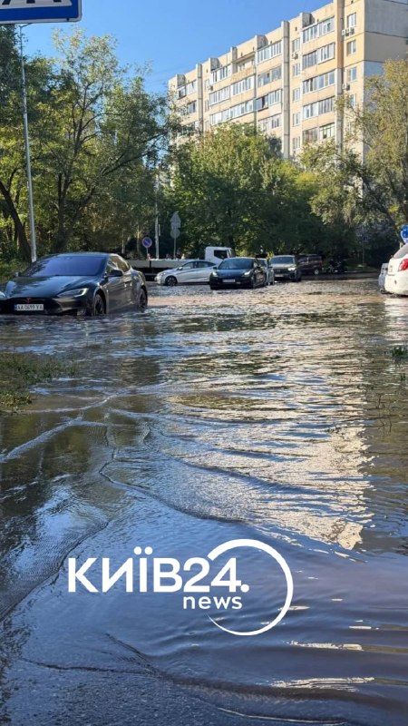 У Києві на Теремківській стався витік води: проїжджа частина затоплена