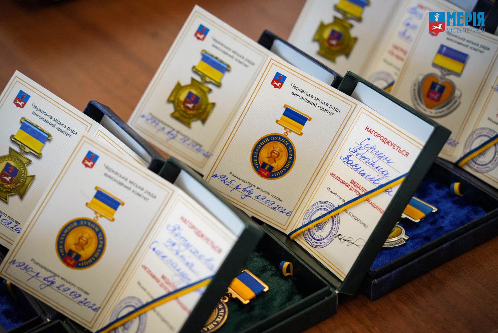 У Черкасах військових і волонтерів відзначили до Дня захисників і захисниць України