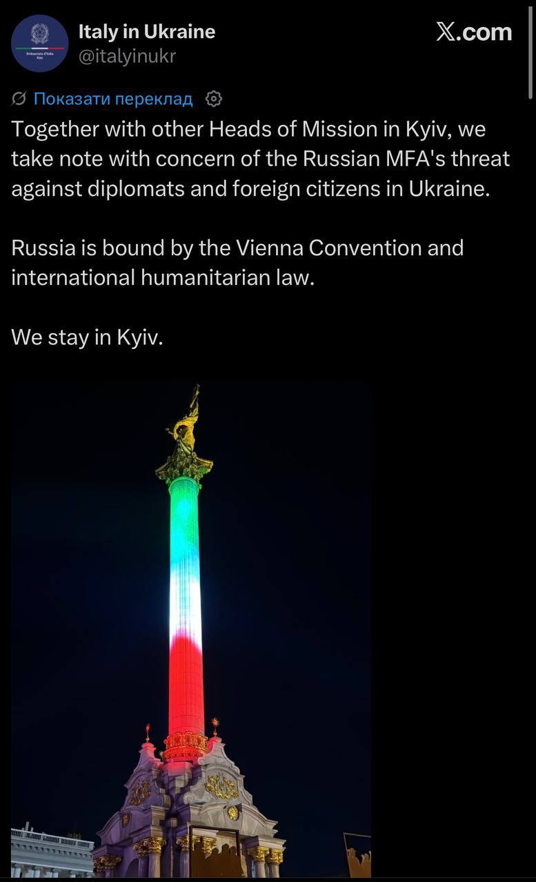 «Ми залишаємося в Києві»: дипломати ЄС проігнорували погрози РФ - фото 2