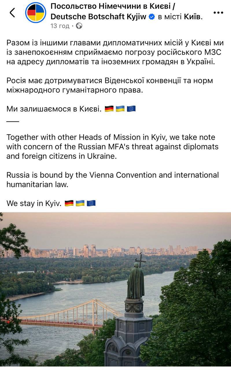 «Ми залишаємося в Києві»: дипломати ЄС проігнорували погрози РФ - фото 3