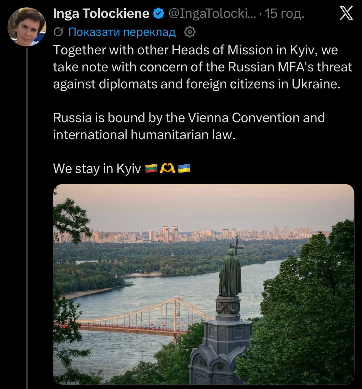 «Ми залишаємося в Києві»: дипломати ЄС проігнорували погрози РФ - фото 4