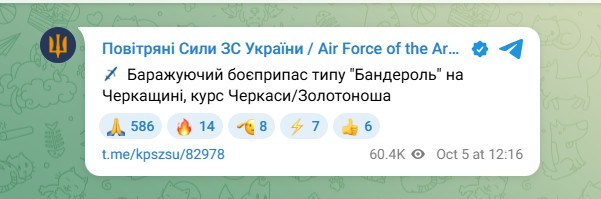 Пролунав вибух у Черкаському районі