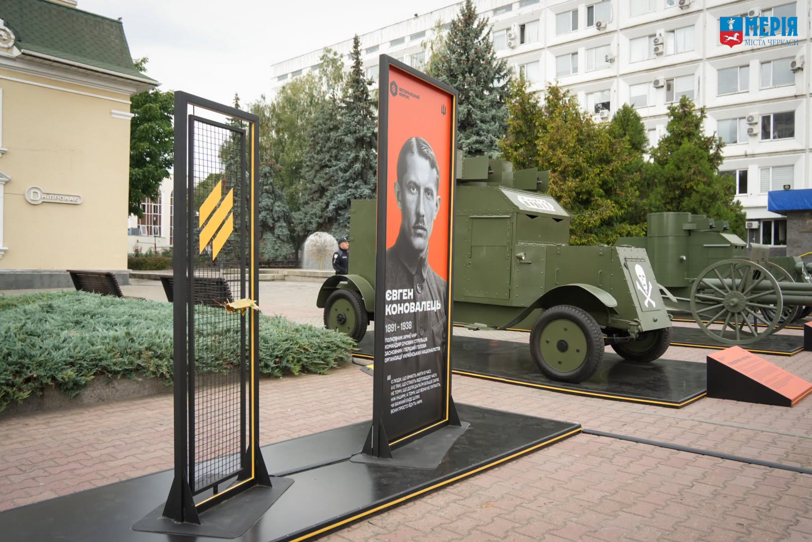 У центрі Черкас поставили військову техніку часів Української революції - фото 5