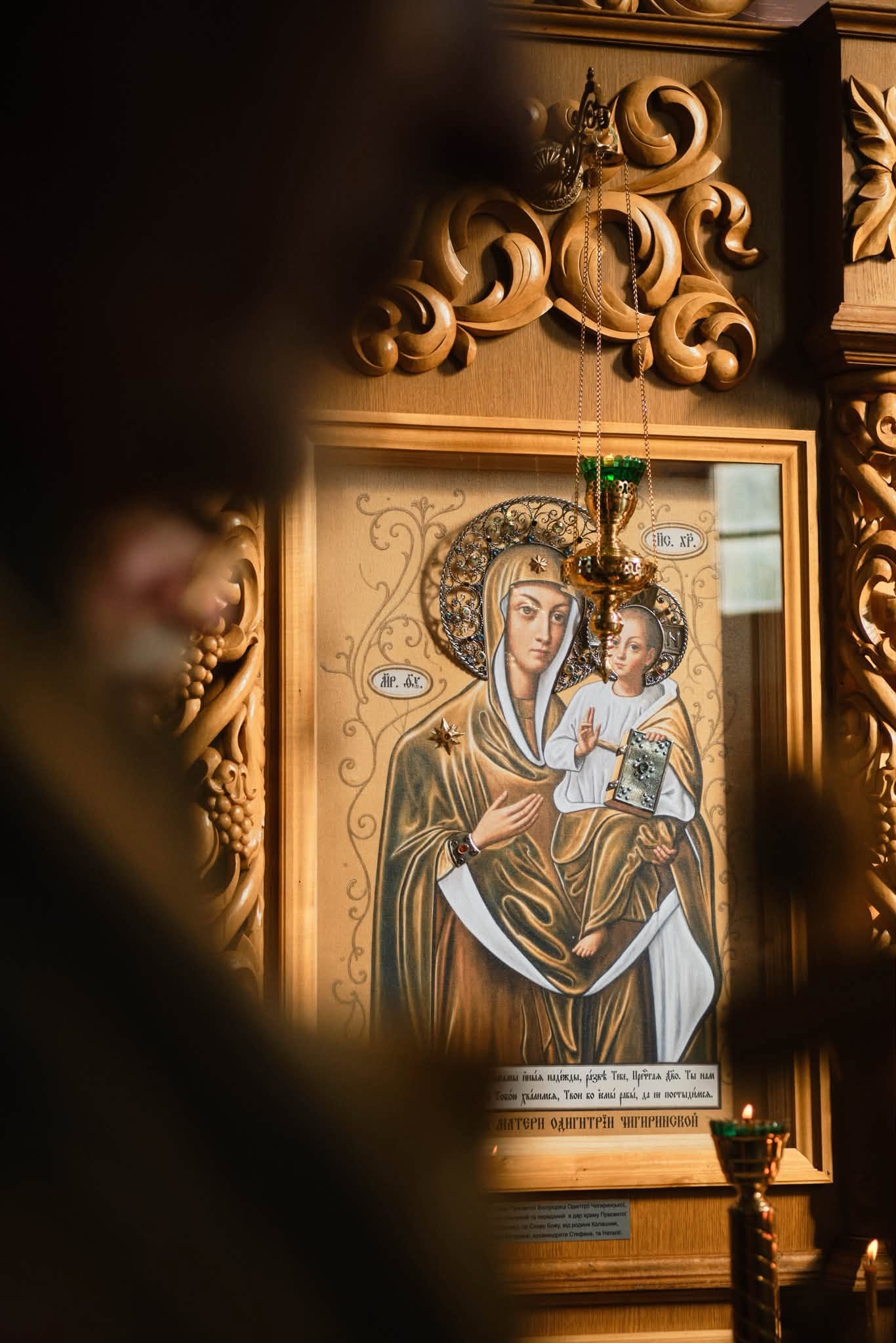 На Черкащині відновили та освятили стародавню ікону «Одигітрія Чигиринська» - фото 3