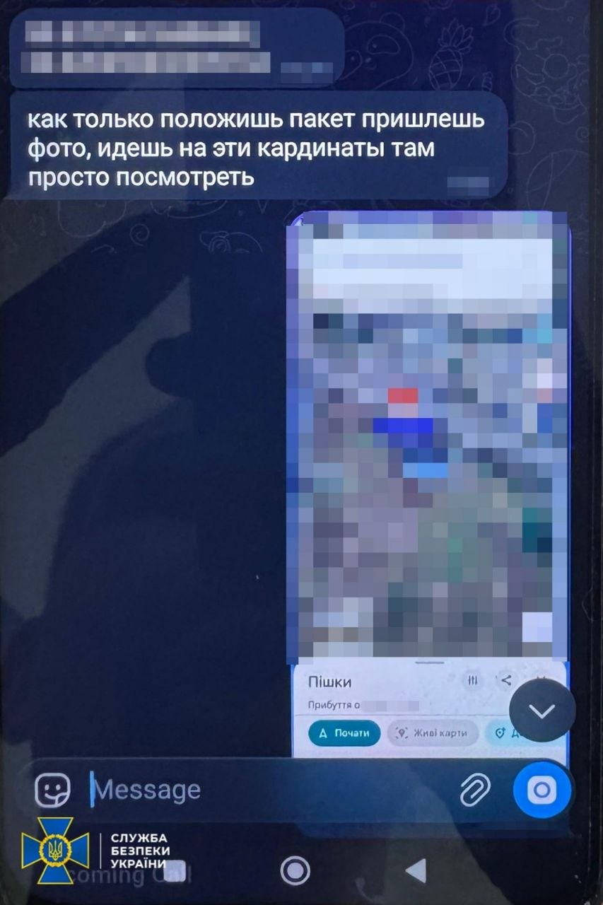 Неповнолітні готували масштабну диверсію на Київщині - фото 2