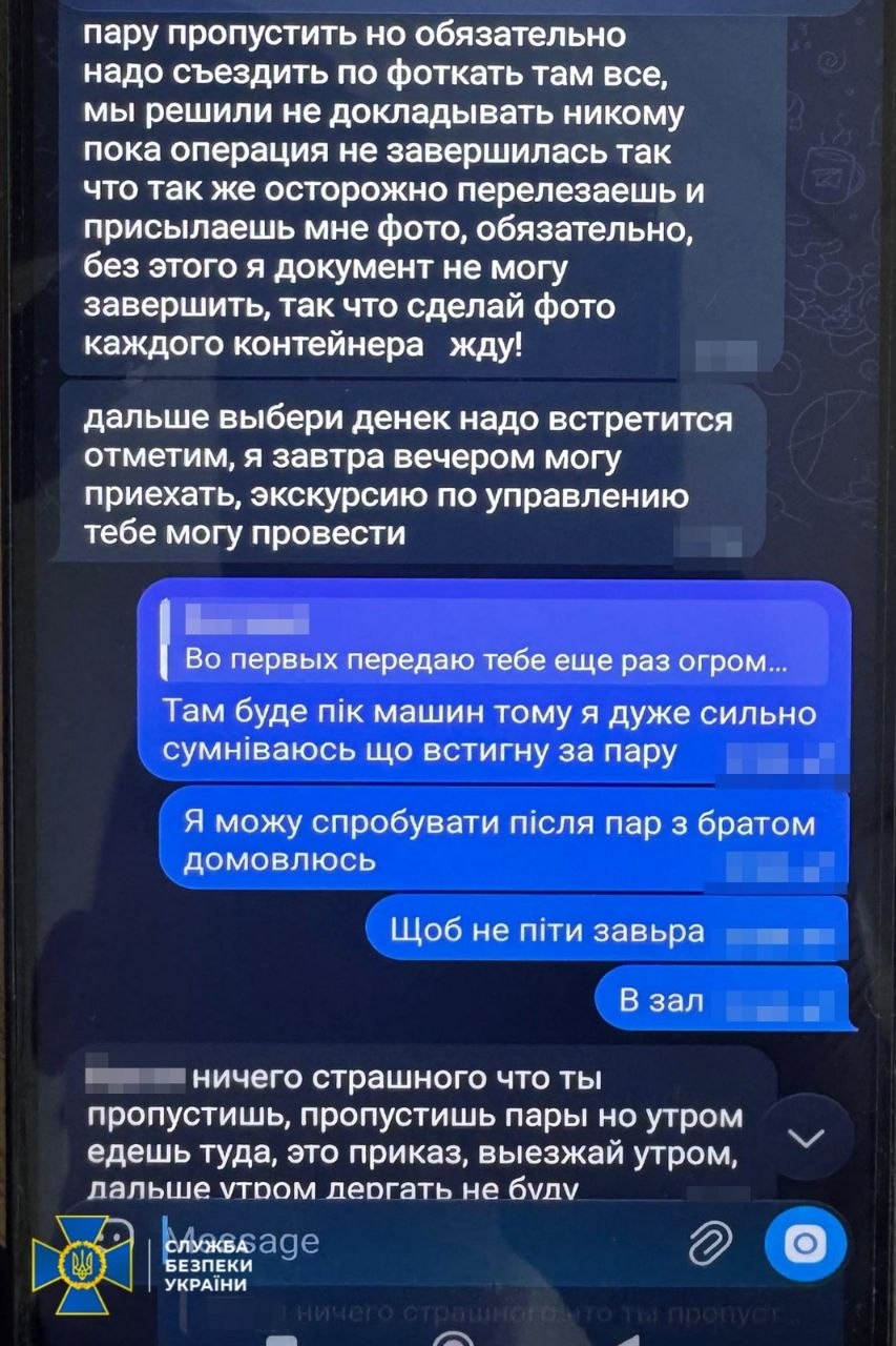 Неповнолітні готували масштабну диверсію на Київщині