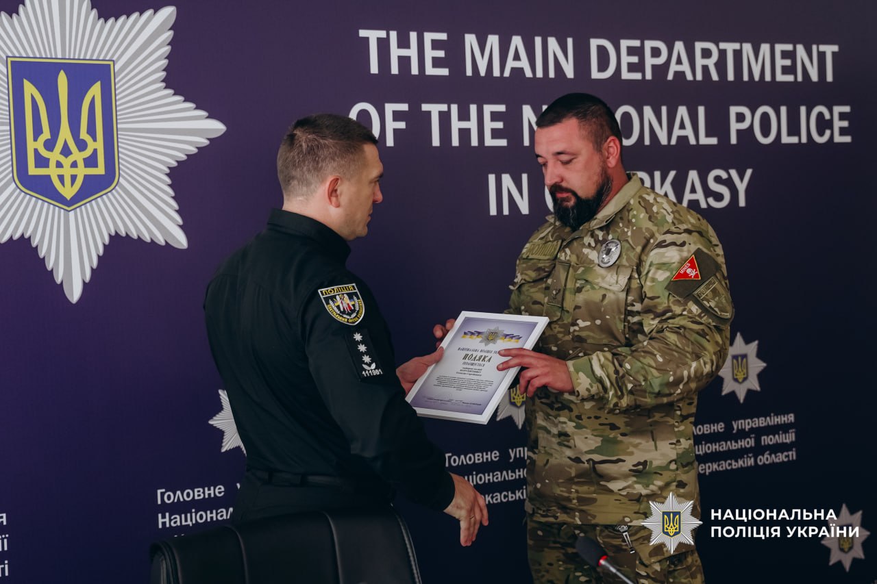 Поліцейські Черкащини отримали державні та відомчі нагороди - фото 4