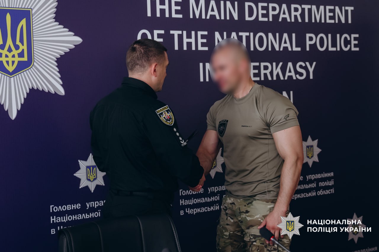 Поліцейські Черкащини отримали державні та відомчі нагороди