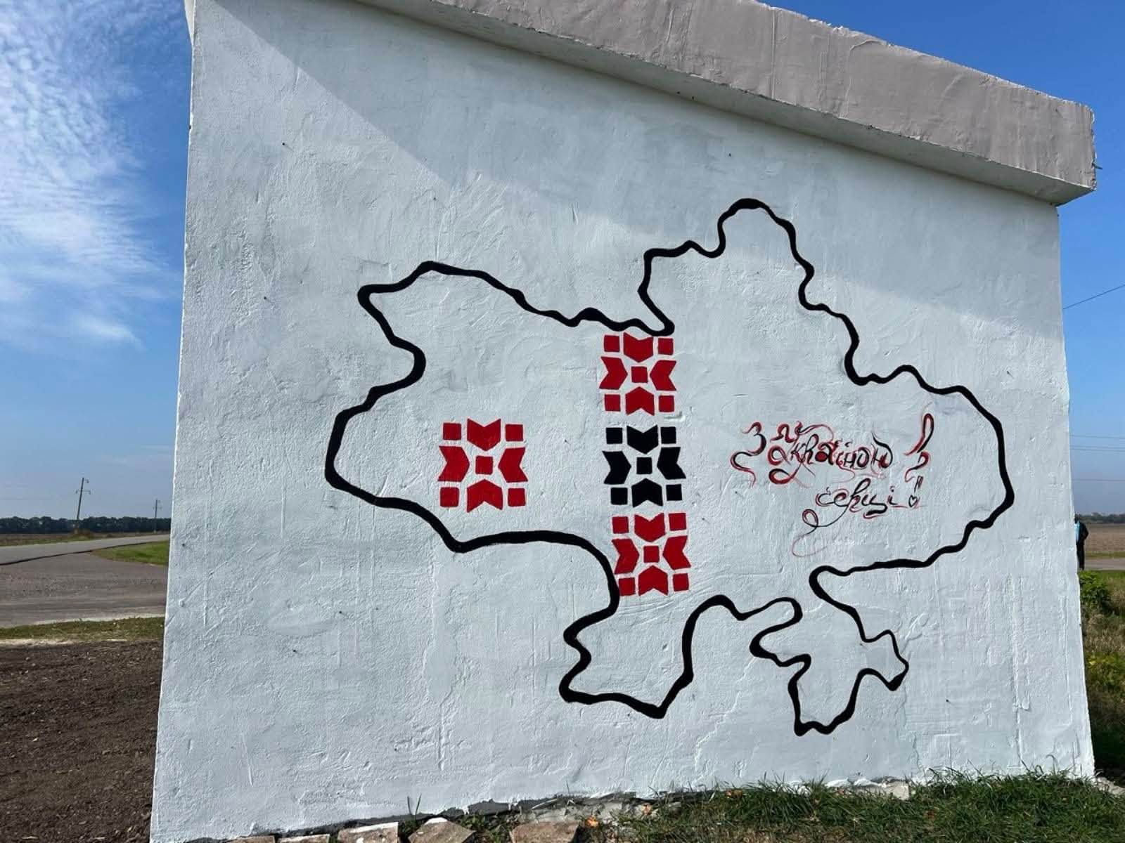 У Чорнобаївській громаді розмалювали зупинку громадського транспорту. Фото - фото 2