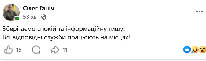 Пролунали вибухи в Умані. Що відомо?